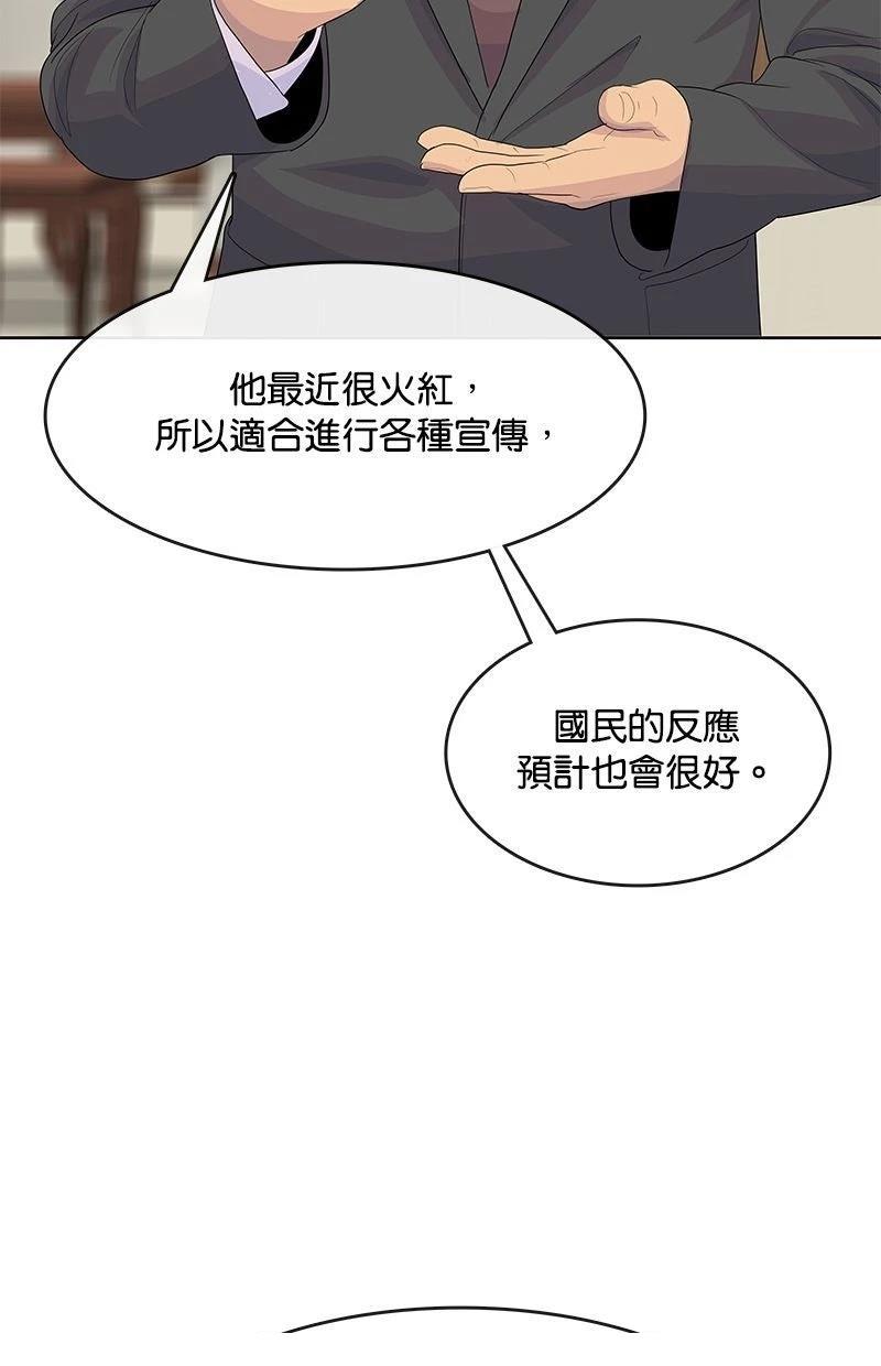 第221话12