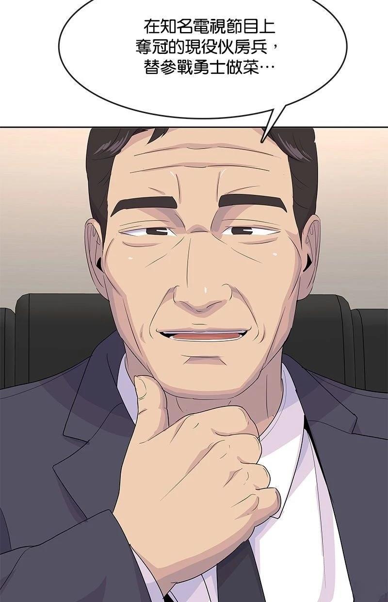 第221话13