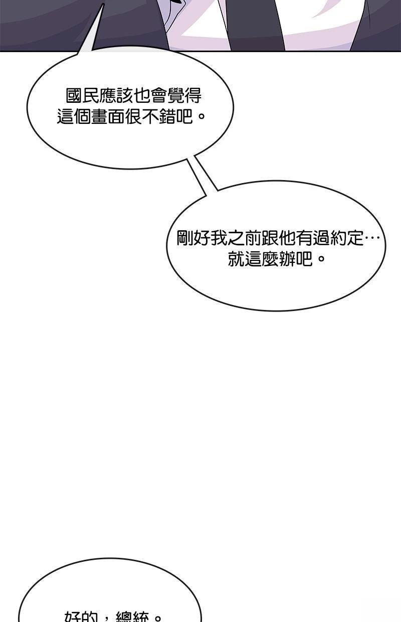 第221话14