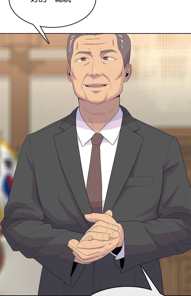 第221话15