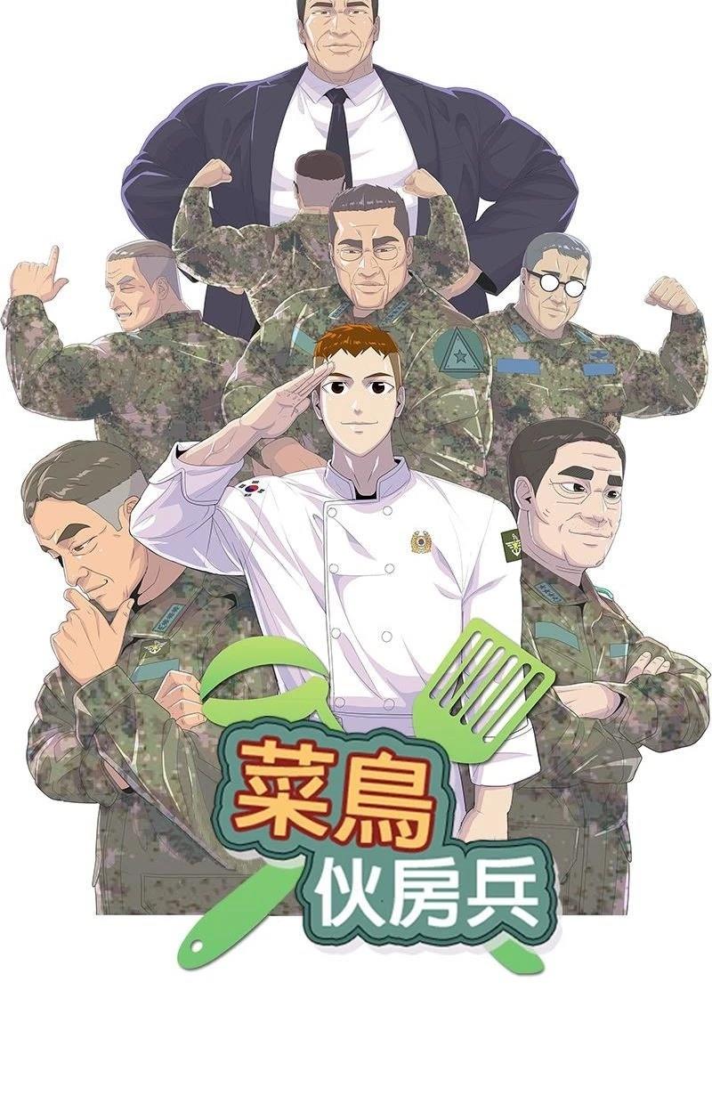 第221话17