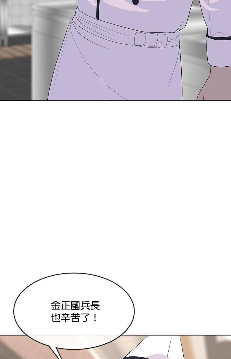 第221话21
