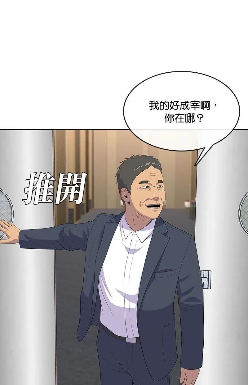 第221话23