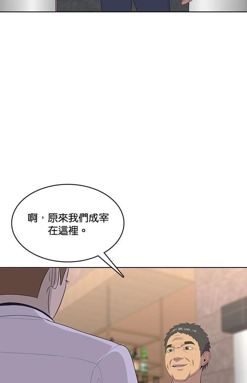 第221话24