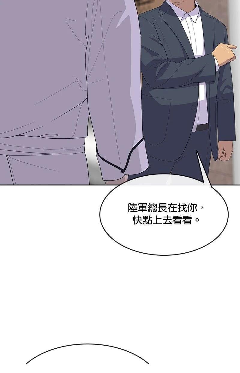第221话25