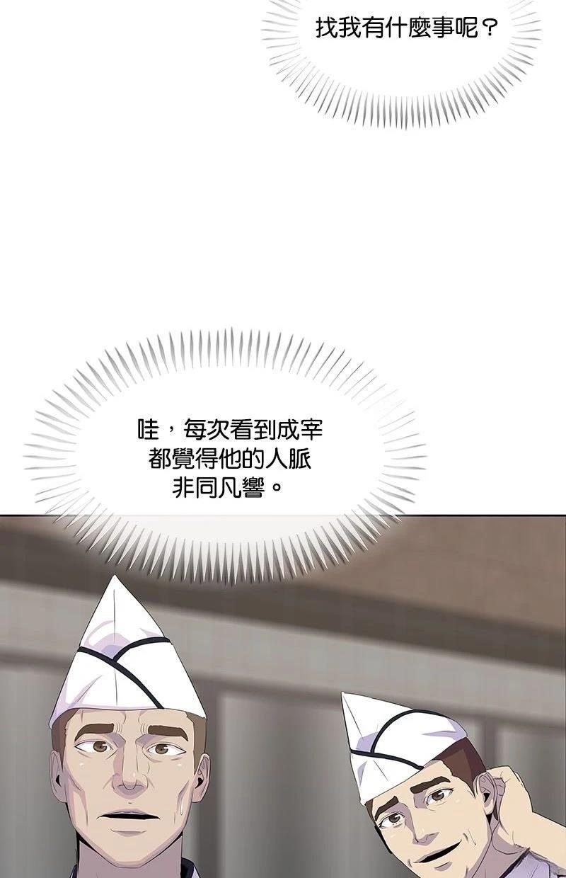 第221话27