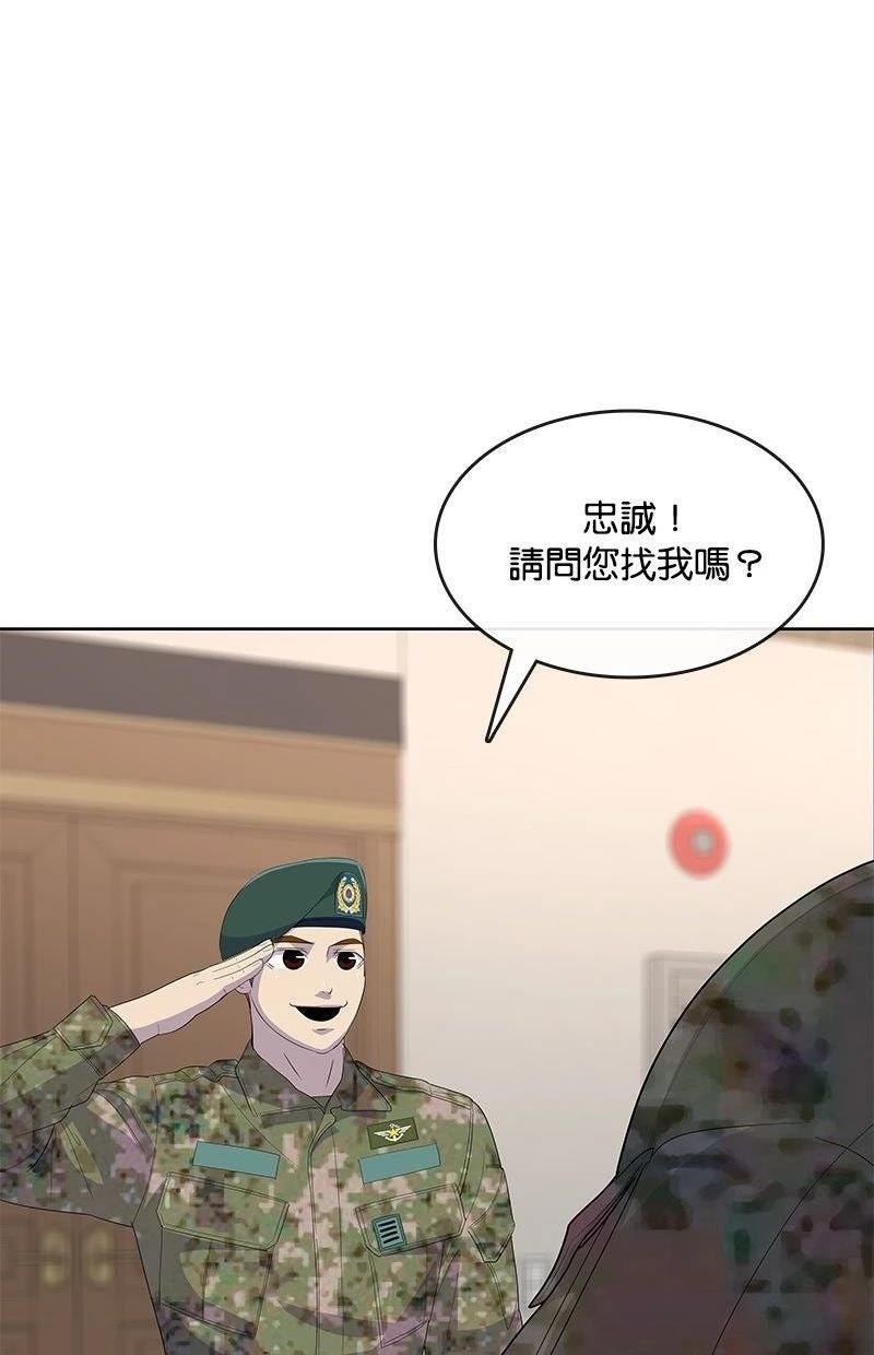 第221话29
