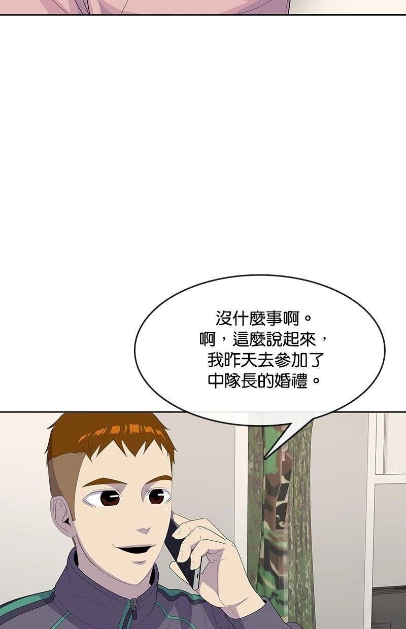 第221话3