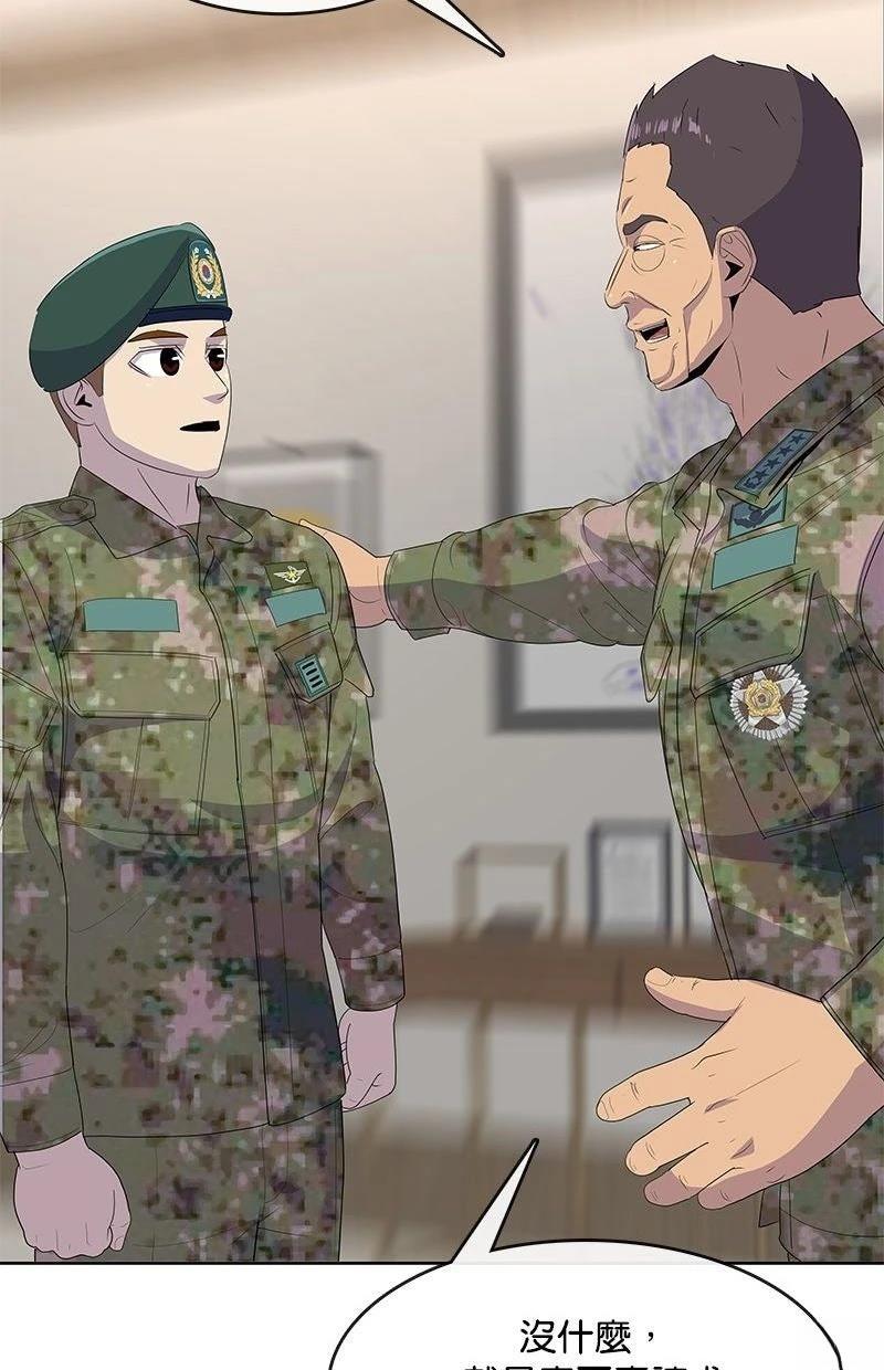 第221话31