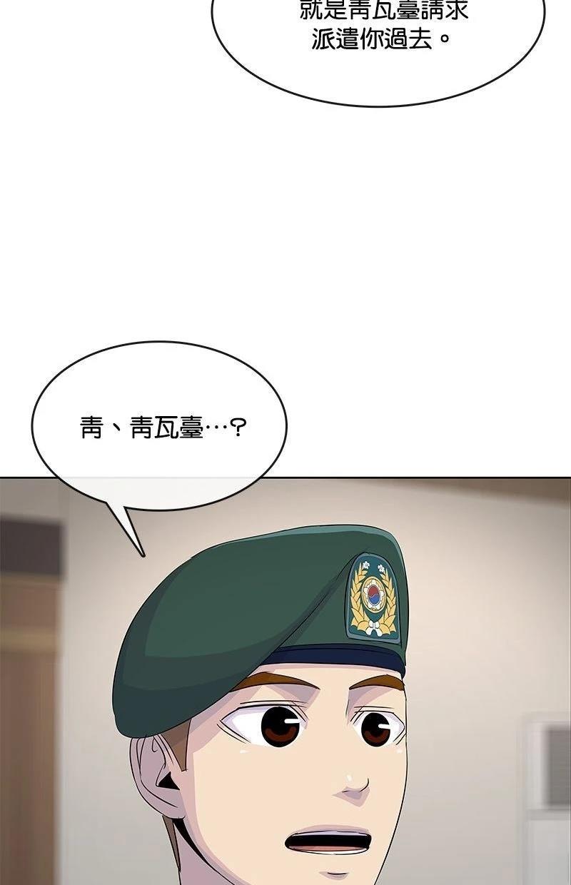 第221话32