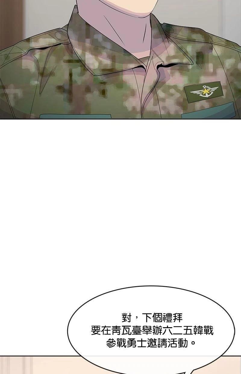 第221话33