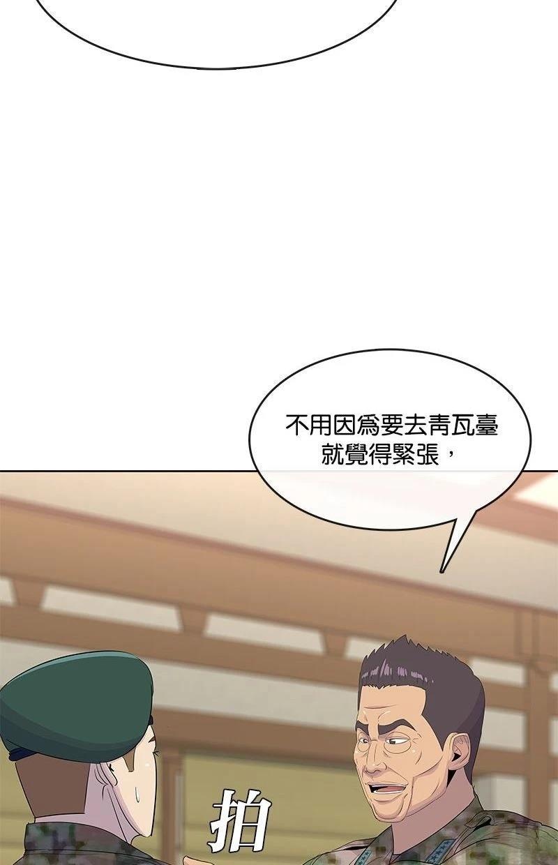 第221话35