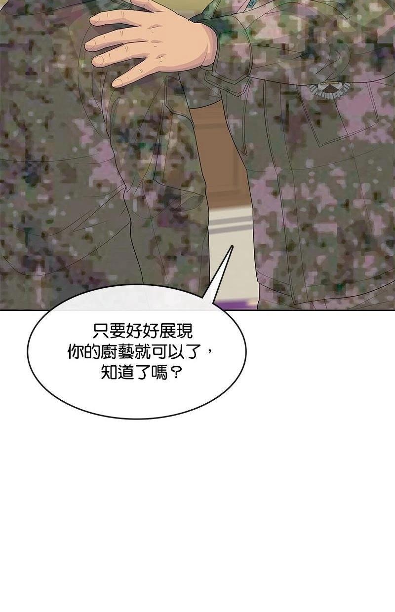 第221话36