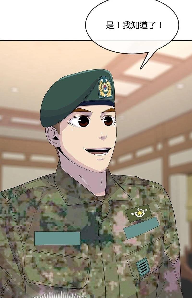 第221话37
