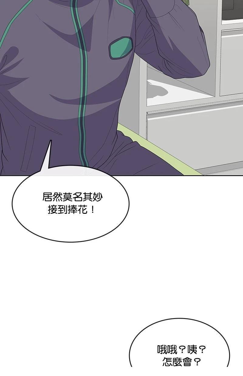 第221话4