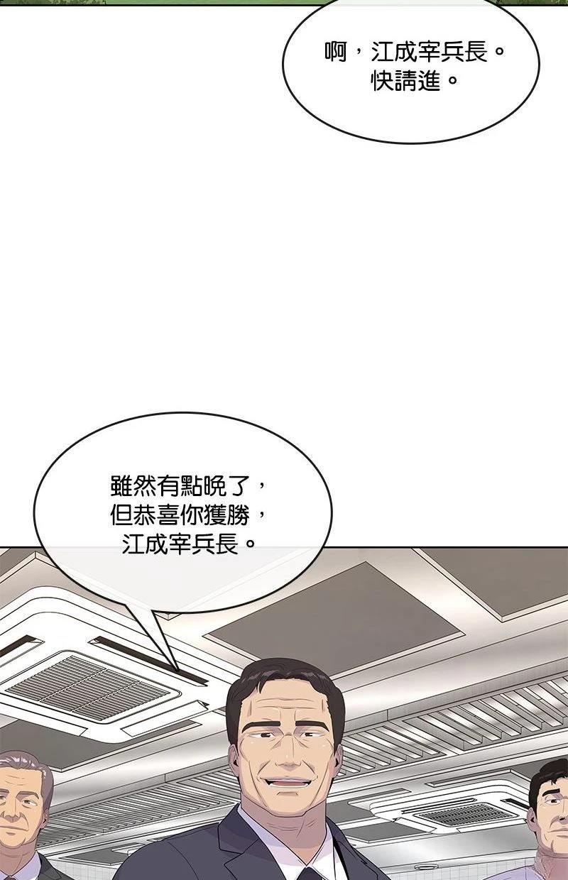 第221话40