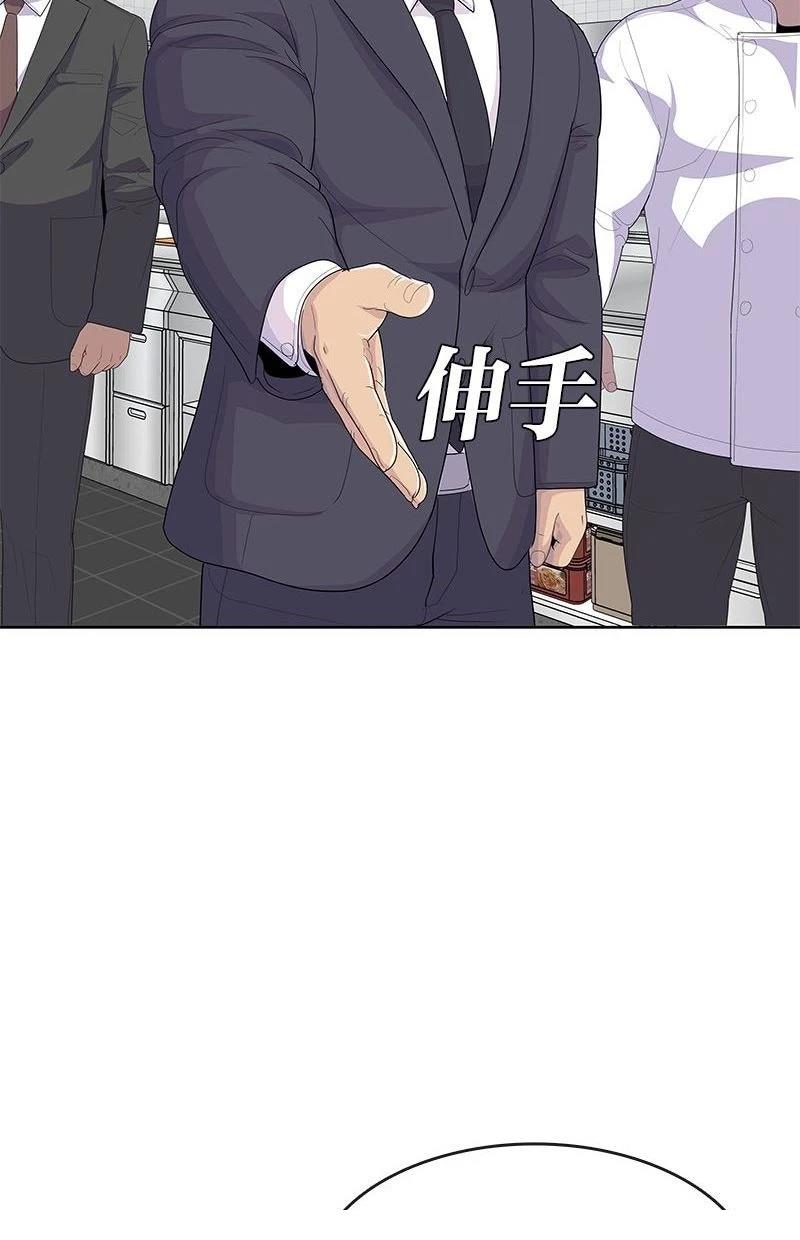 第221话41