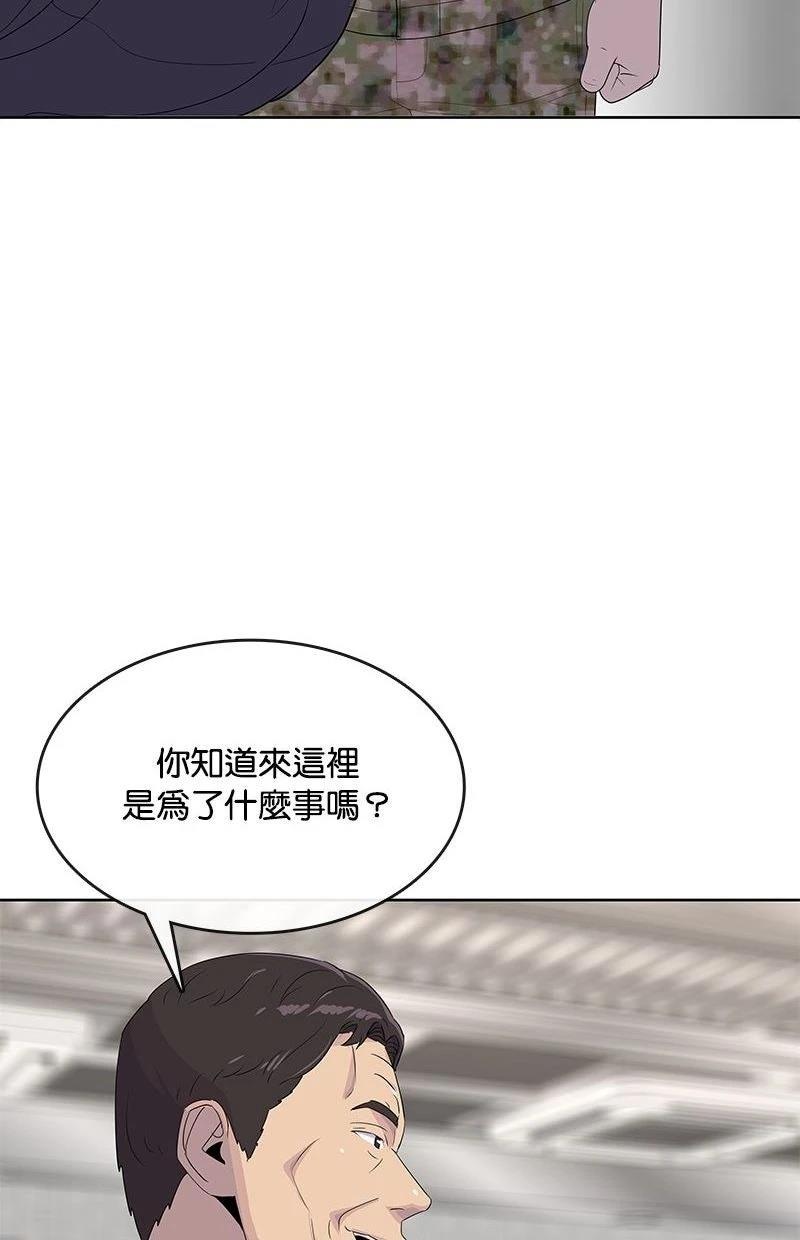 第221话43