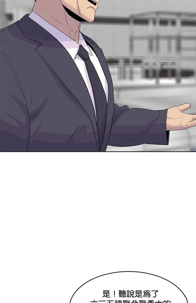 第221话44