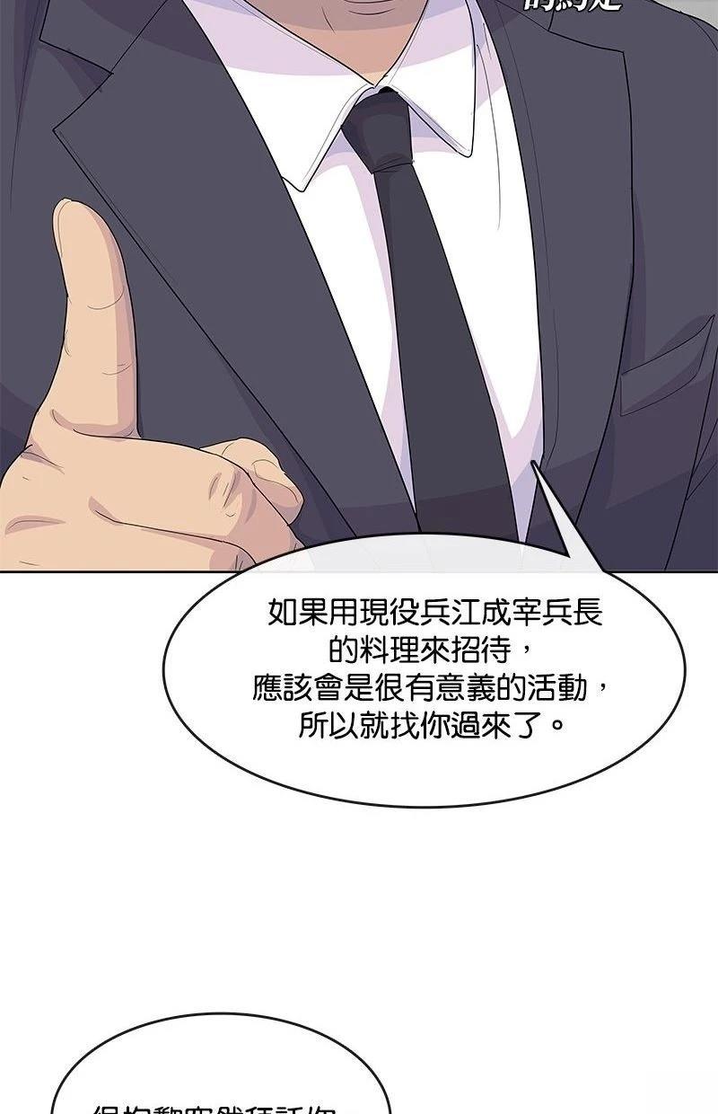 第221话47
