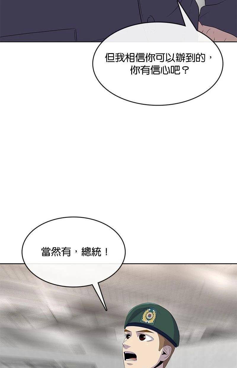 第221话49