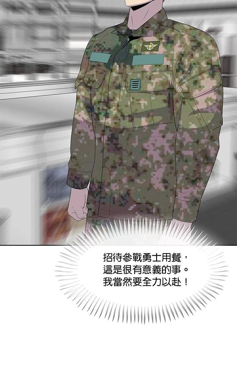 第221话50