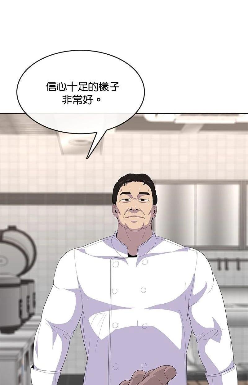 第221话51