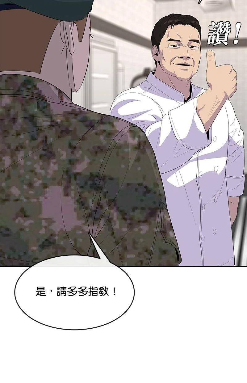 第221话53