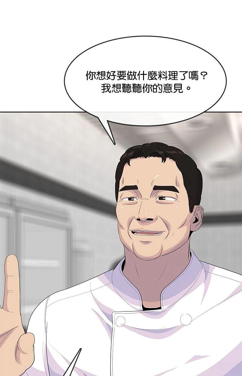第221话54
