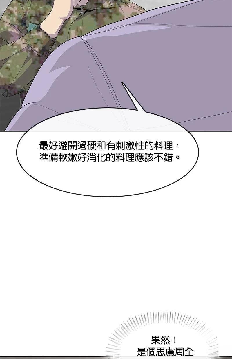 第221话56