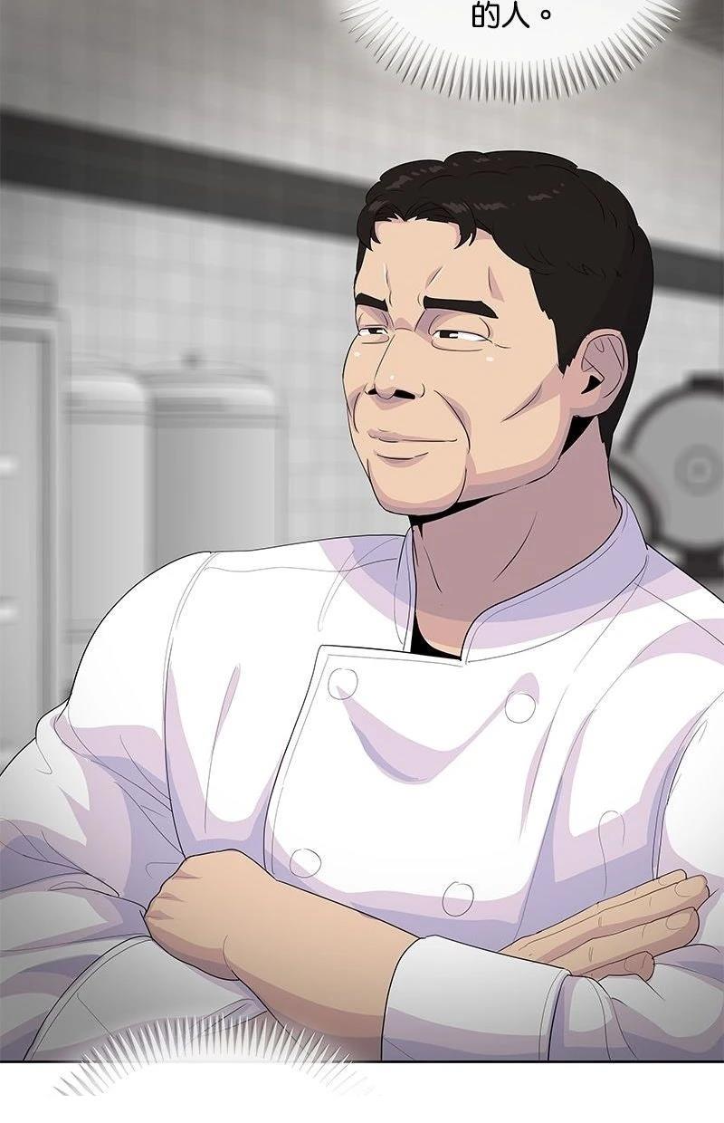 第221话57