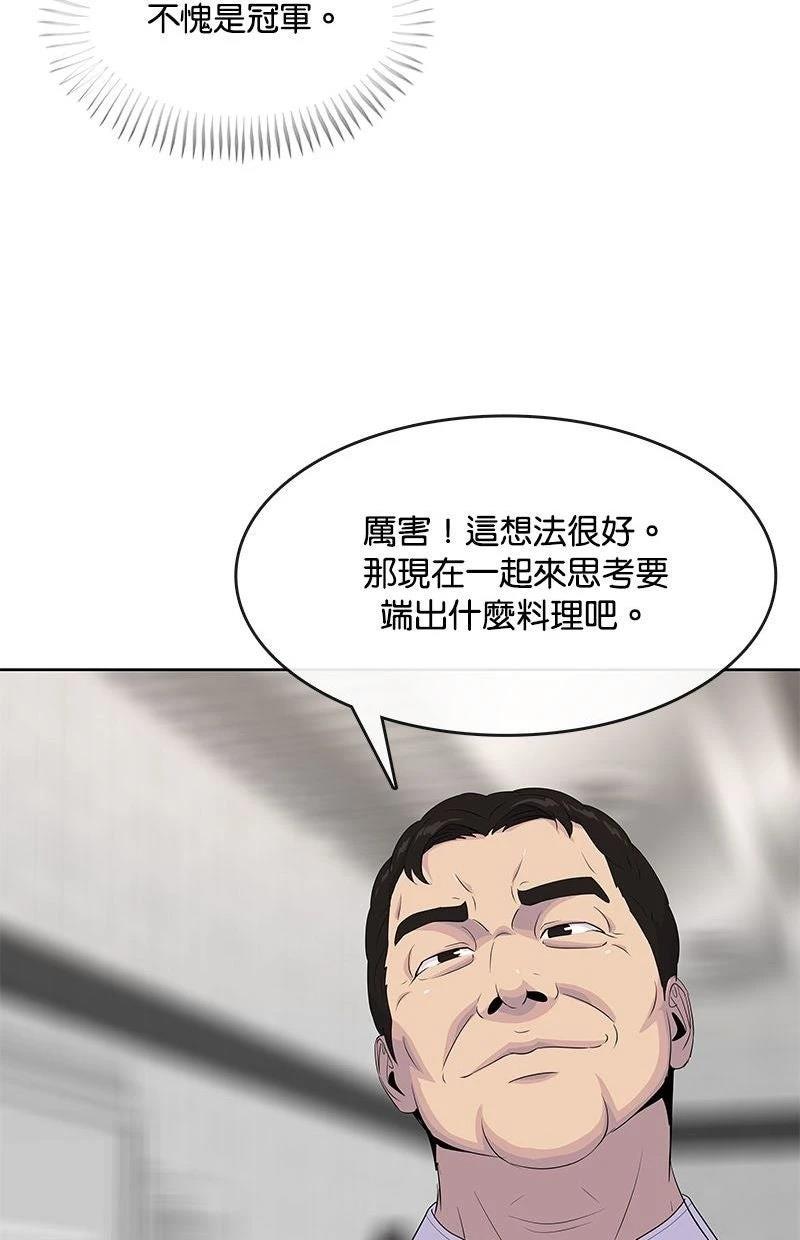 第221话58
