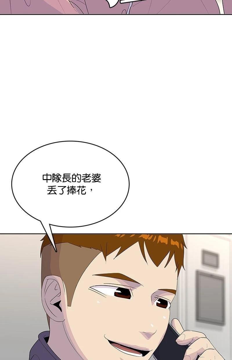 第221话6