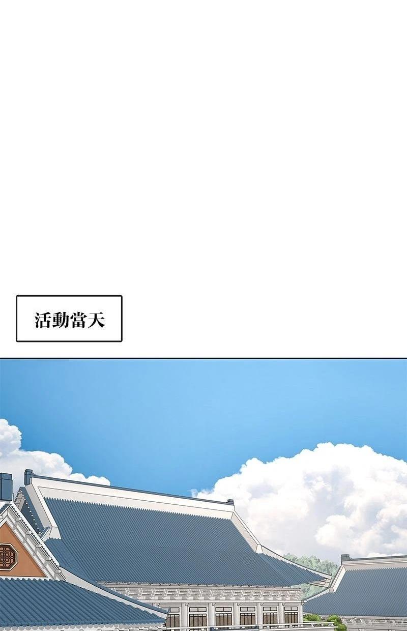 第221话60