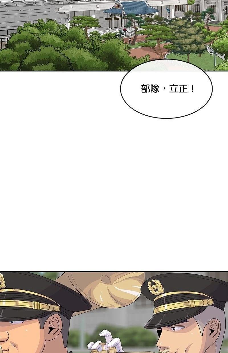 第221话61