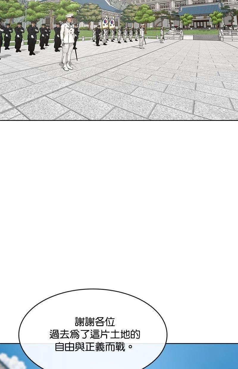 第221话64