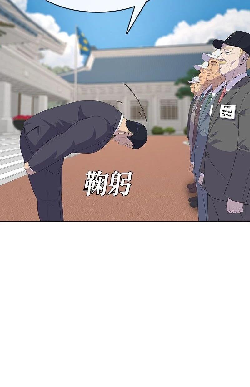 第221话65