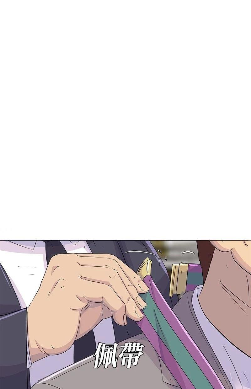 第221话67