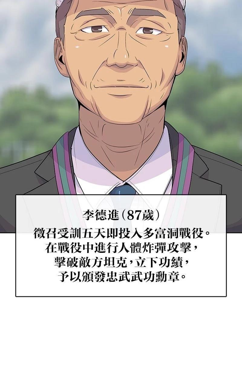 第221话69