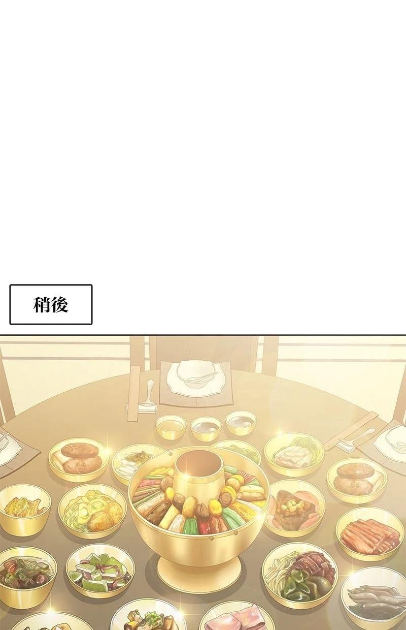 第221话76
