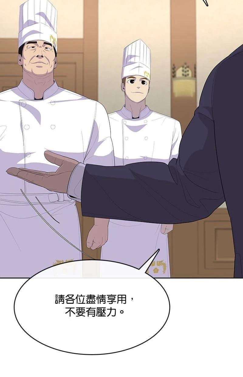 第221话78