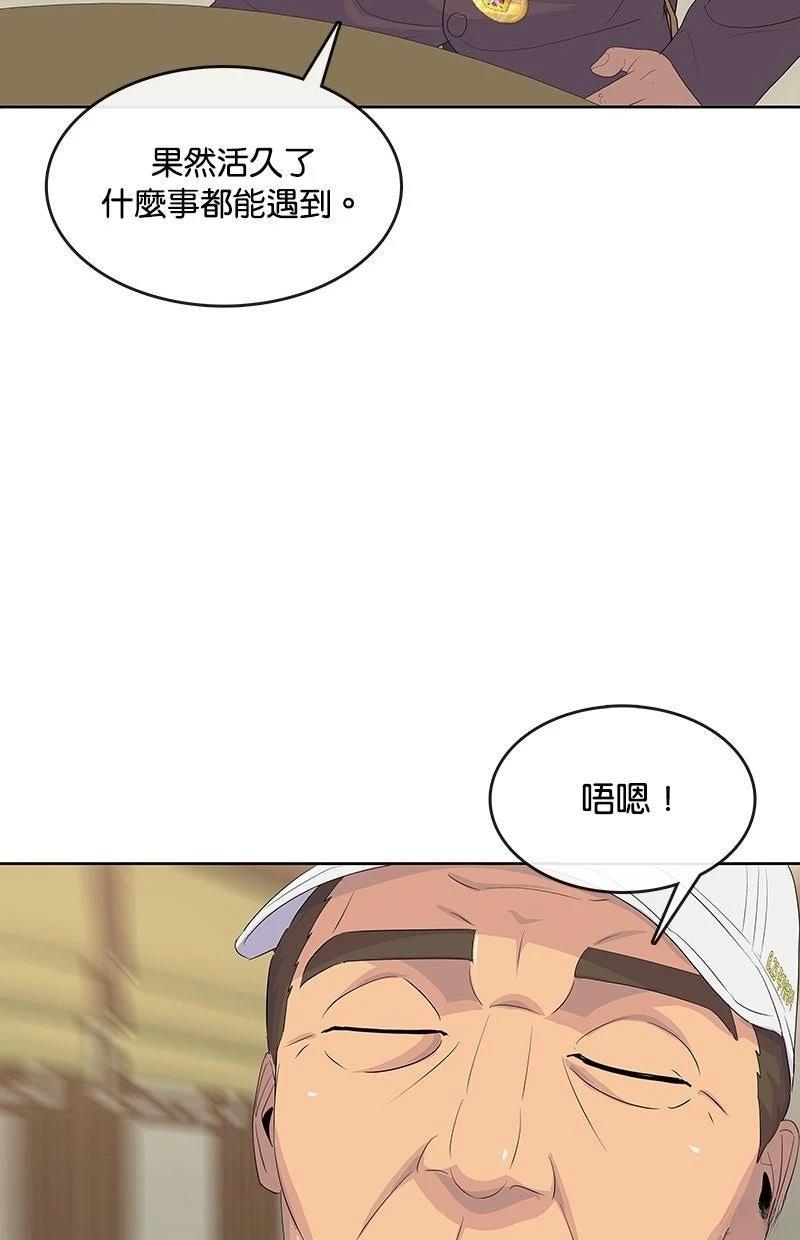 第221话80