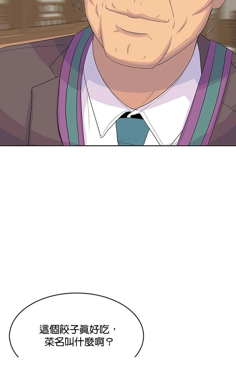 第221话81