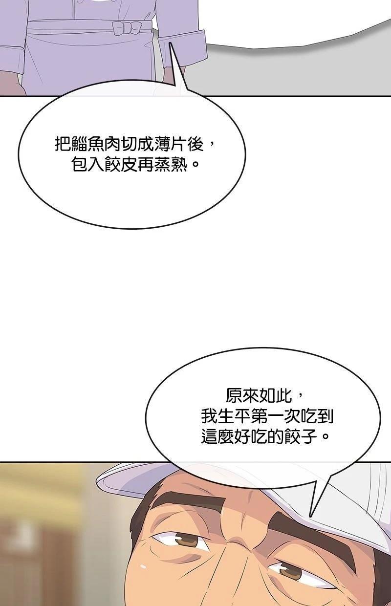 第221话84