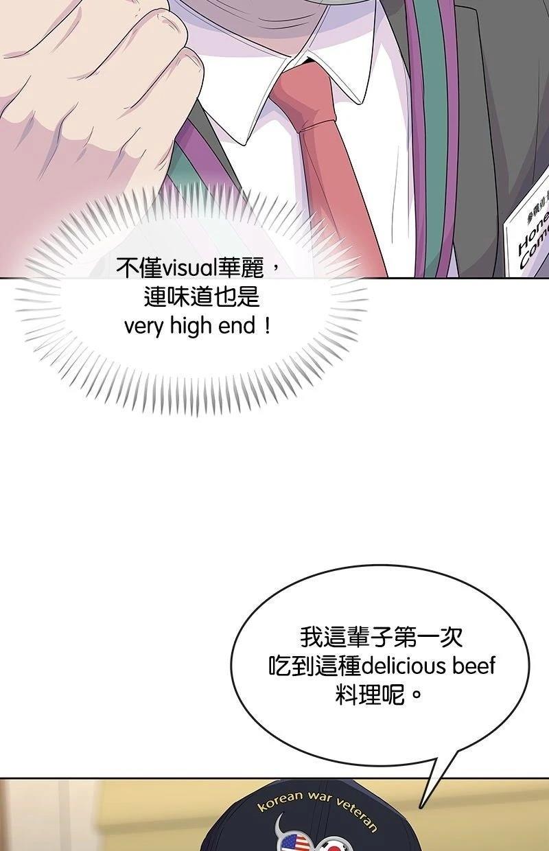 第221话88