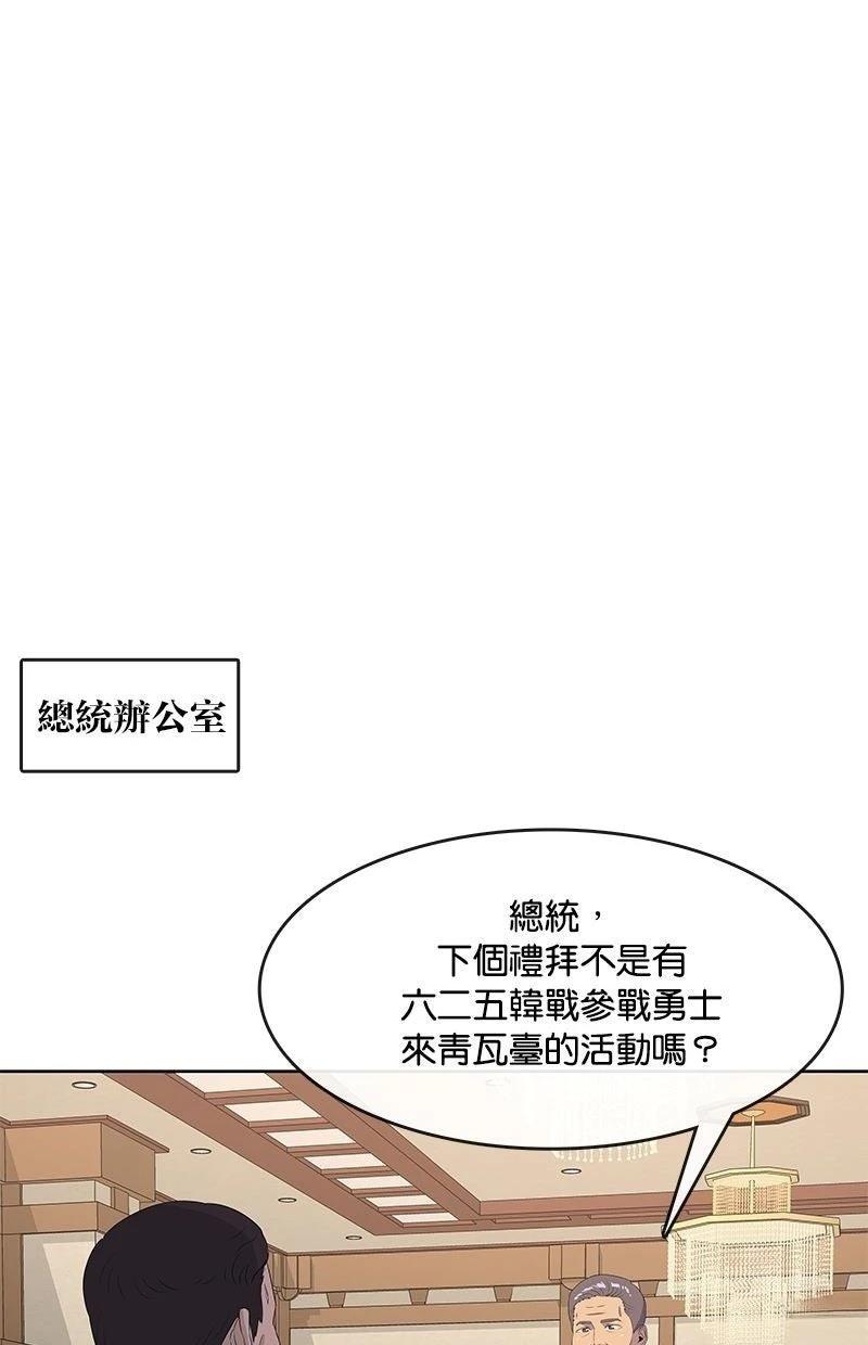 第221话9