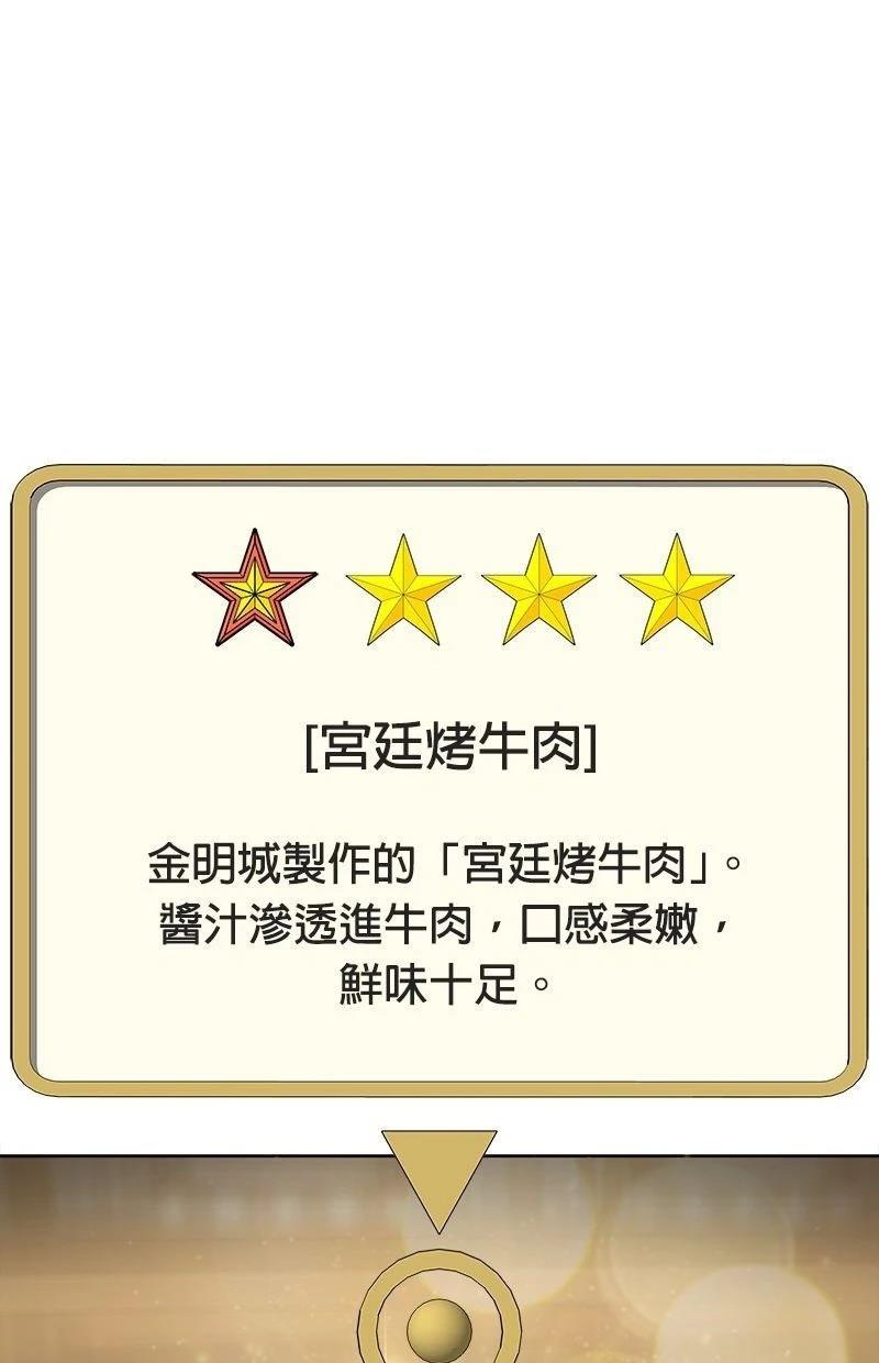 第221话90