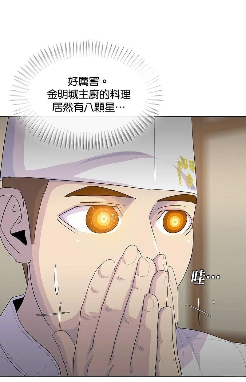 第221话92