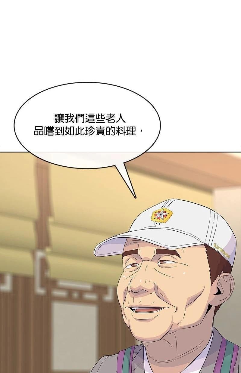 第221话95