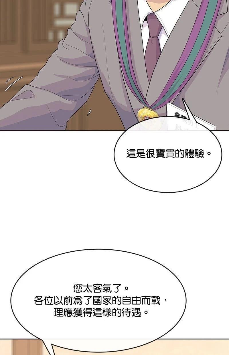 第221话96